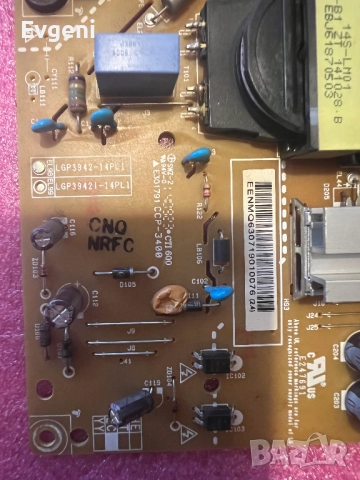 LG 42LB5500,42LF5800 счупени дисплей на части, снимка 15 - Части и Платки - 52612401