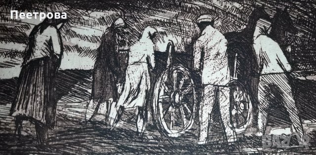 Рисунка върху картон „Сеитба в Добруджа”-1966 год., снимка 4 - Колекции - 33973493