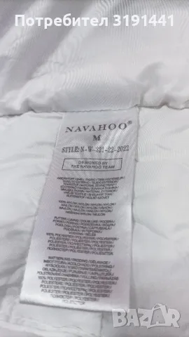 Дамско яке Navahoo , снимка 5 - Якета - 48715268