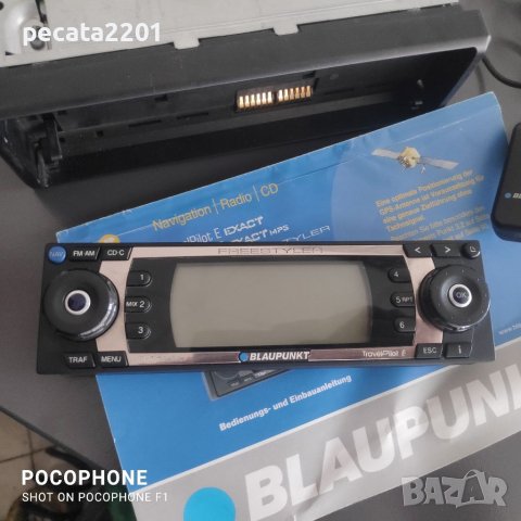 Продавам - навигация Blaupunkt Travelpilot E Styler, снимка 2 - Аксесоари и консумативи - 38990996