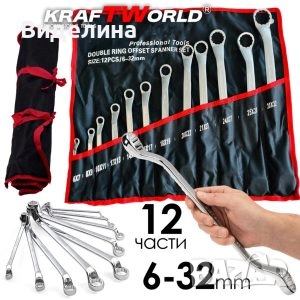 Комплект лули ключове 6-32 мм