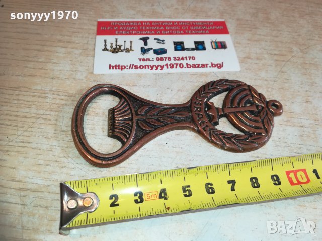 jsrael-внос france 1602211631, снимка 6 - Колекции - 31838240