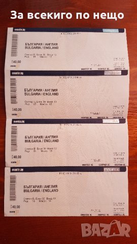 българия англия билети 