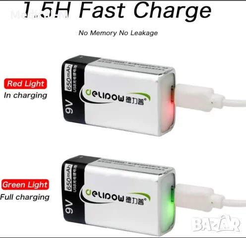 Батерия 9V , li-ion, зареждане tpye-C USB Акумулаторна, снимка 2 - Друга електроника - 49782421