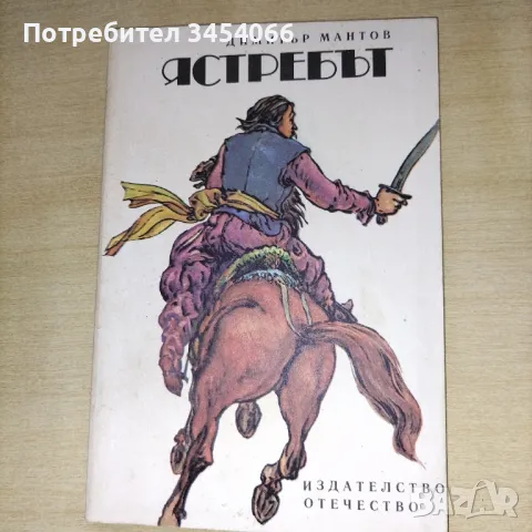Детски книжки. , снимка 18 - Детски книжки - 50051090