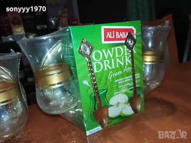 ЧАИ КОМПЛЕКТ ОТ ТУРЦИЯ 2609221848, снимка 6 - Колекции - 38126357