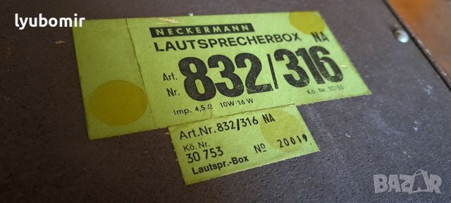 Neckermann 832/316, снимка 12 - Тонколони - 40183612