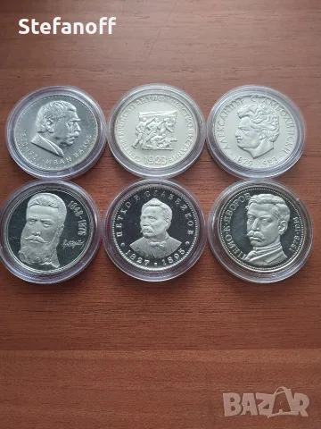 Лот юбилейни монети , снимка 4 - Нумизматика и бонистика - 56447899