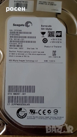 HDD 500GB 3.5" Seagate 100% здраве, sata3, снимка 2 - Твърди дискове - 54311604