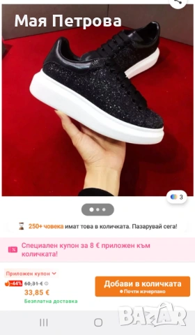 Нови дамски обувки, снимка 3 - Дамски ежедневни обувки - 54045075