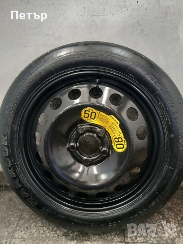 Оем патерица 17цола волво хс60 нова, снимка 7 - Аксесоари и консумативи - 54057623