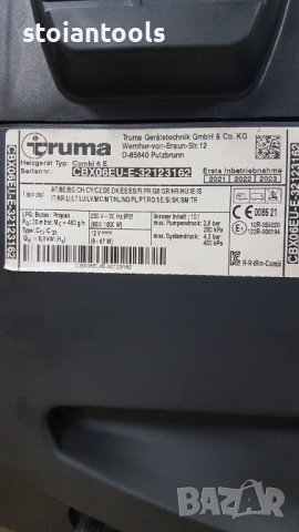 TRUMA COMBI 6 E печка + бойлер кемпер каравана, снимка 3 - Части - 44439015