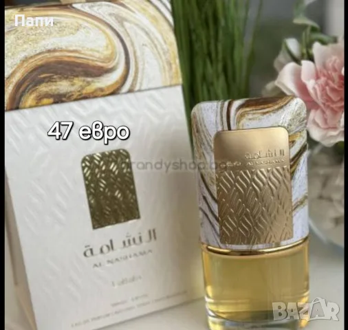 Арабски унисекс парфюм Lattafa Al Nashama 100 ml