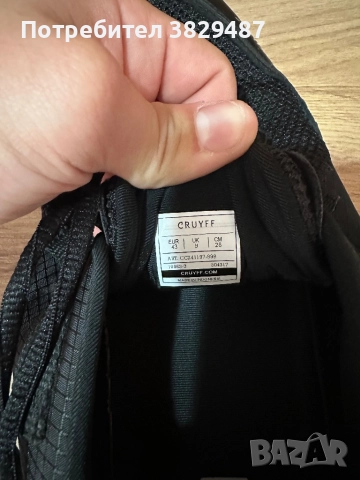 Cruyff Superbia / Кройф Супербия, снимка 7 - Ежедневни обувки - 52561917