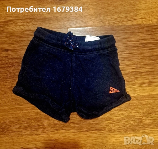 Бебешки дрехи по 2лв. за 9-12м, снимка 6 - Комплекти за бебе - 51468767