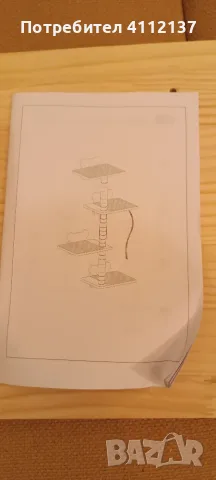 Катерушка за котета, снимка 3 - За котки - 56339822