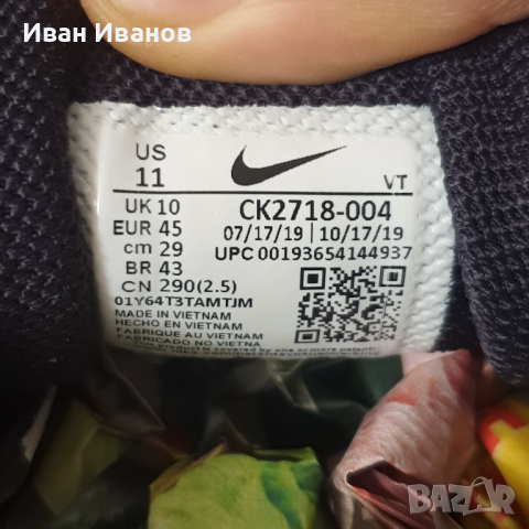 NIKE AIR VAPORMAX 360  оригинални маратонки номер 44 ,5 -45, снимка 6 - Маратонки - 44574816