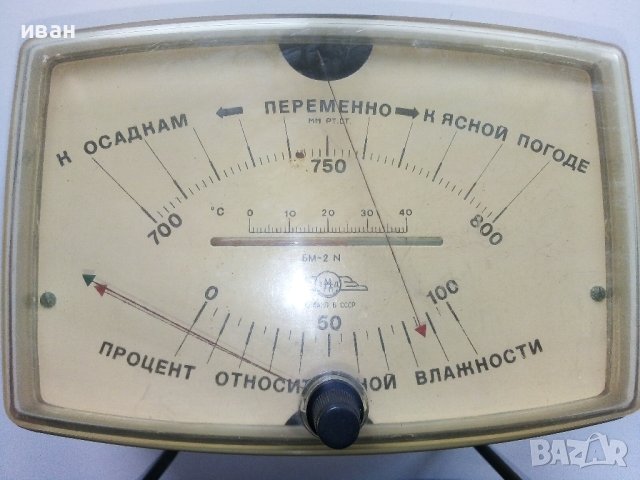 Стар Съветски барометър, снимка 2 - Антикварни и старинни предмети - 40815064
