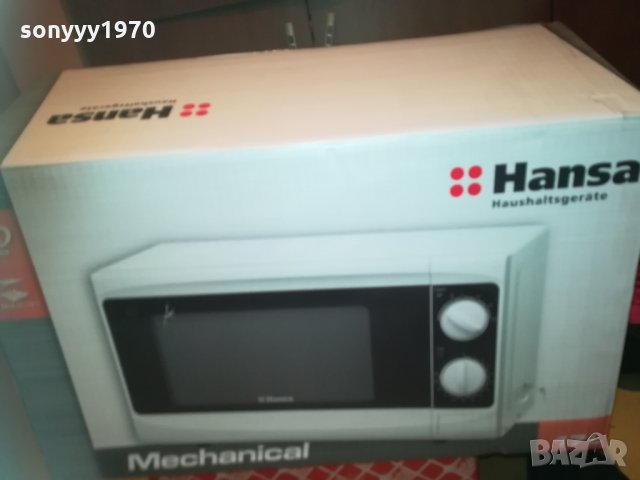 hansa-микровълнова 2311201838, снимка 10 - Микровълнови - 30888417