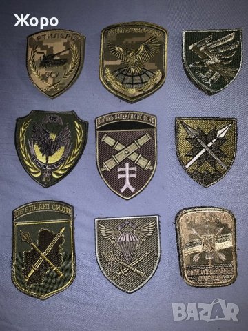 Емблеми,Пагони,Нашивки,Кръвна група