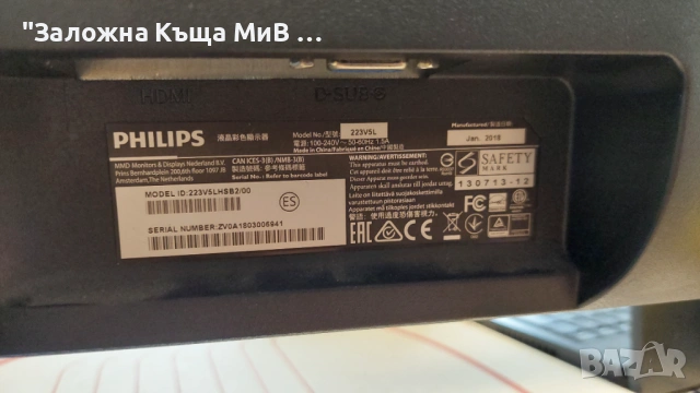 Монитор Philips led 27" x2, снимка 3 - Монитори - 54271272