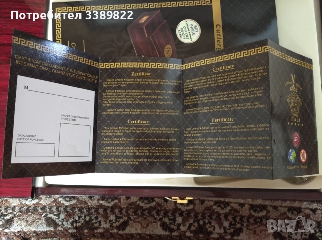 Прибори за хранене , снимка 13 - Прибори за хранене, готвене и сервиране - 52893813