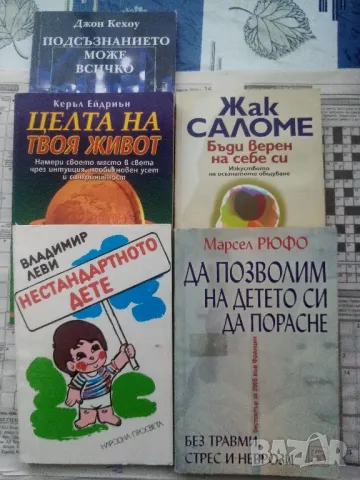 Книги, снимка 7 - Други - 48238898