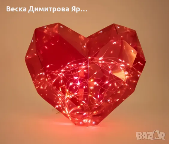 Магическо светещо сърце – Перфектната празнична декорация за вашия дом, снимка 5 - Декорация за дома - 47557701