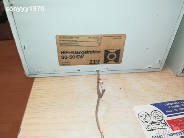 ITT S3-50 SW HIFI MADE IN WEST GERMANY 2709231234LK, снимка 15 - Тонколони - 42338417