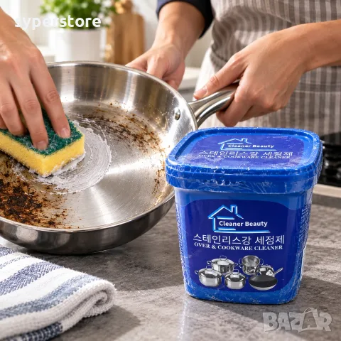 Почистваща паста за съдове Digital One SP01514 Cleaner Beauty, За неръждаема стомана, тенджери