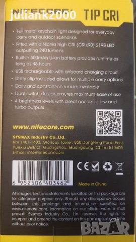 Nitecore TIP CRI LED, снимка 5 - Друга електроника - 39267172