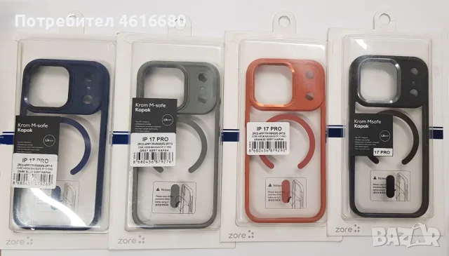 Калъф Candy Case , Sio MagSafe за iPhone 18 Pro / iPhone 17 Pro, iPhone 18 Pro Max,iPhone 17 Pro Max, снимка 5 - Калъфи, кейсове - 56353024