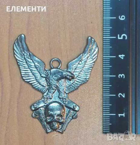Метален Елемент / Медальон - Орел/Мотор, снимка 2 - Колиета, медальони, синджири - 39184017