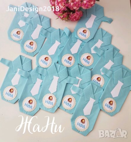 салфетки боди за бебешка погача , снимка 10 - Други - 44272136