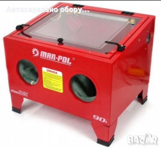 Пясъкопръсквачът MAR-POL е 90л, снимка 5 - Други инструменти - 38887944