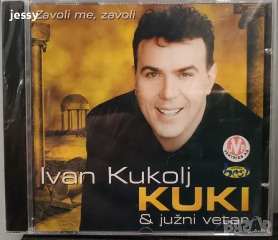 Kuki - Колекция дискове и касета, снимка 11 - CD дискове - 43931607