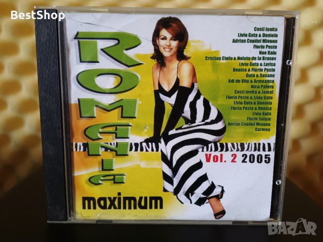 Romania Maximum Vol. 2 2005, снимка 1 - CD дискове - 36662322