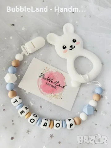 Персонализиран силиконов клипс за биберон , снимка 7 - Други - 50200536