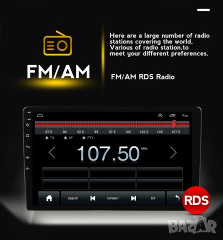 Мултимедия, Peugeot 408, 308, Двоен дин, Навигация, дисплей, 2 Дин, плеър, екран, Android, Пежо 408, снимка 9 - Аксесоари и консумативи - 35238408
