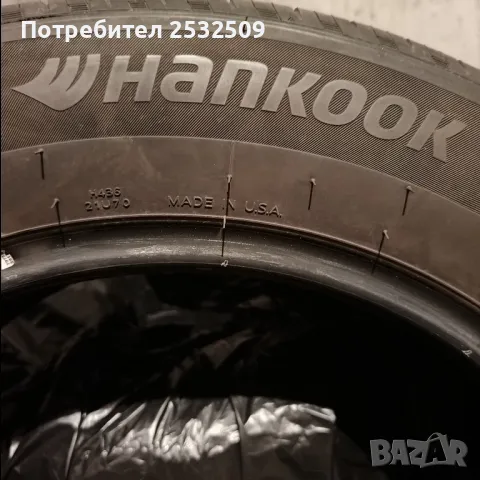Всесезонни гуми Hankook M+S 215/60 R17 H96