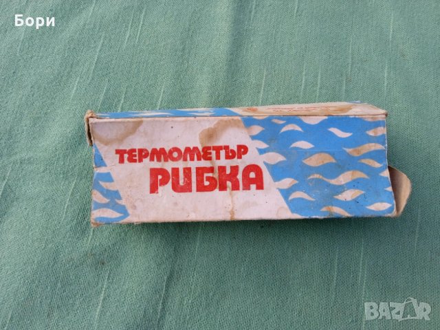 Термометър Рибка  1980г, снимка 1 - Други ценни предмети - 35214863