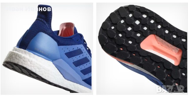 adidas Маратонки SOLAR GLIDE ST номер 36- 36 1/3, снимка 3 - Маратонки - 42926347