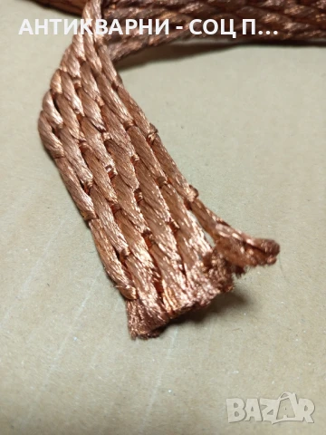 Соц Стар Чисто Нов Плетен Кабел 20метра Тегло 7кг., снимка 2 - Антикварни и старинни предмети - 50489004