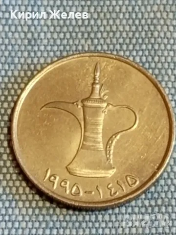 Четири монети от цял свят ОБЕДИНЕНИ АРАБСКИ ЕМИРСТВА, УКРАЙНА, ГЕРМАНИЯ за КОЛЕКЦИЯ 40869, снимка 5 - Нумизматика и бонистика - 48611205