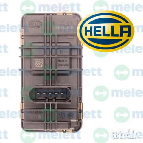 5440-970-0043 | Нов HELLA актуатор BV40