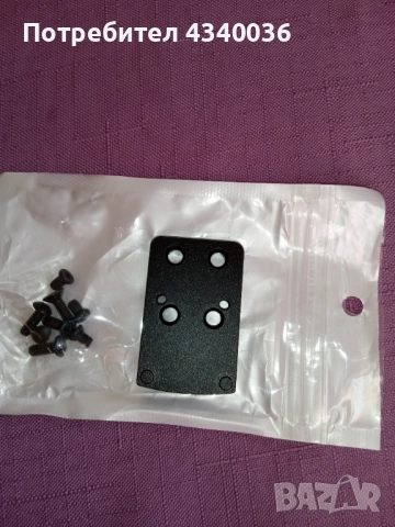 База за бързомер Браунинг Х Bolt, снимка 6 - Оборудване и аксесоари за оръжия - 52426344