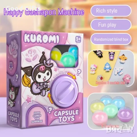 Детска Вендинг машина Hello Kitty Kuromi с топчета и фигурки, снимка 1 - Други - 48995034