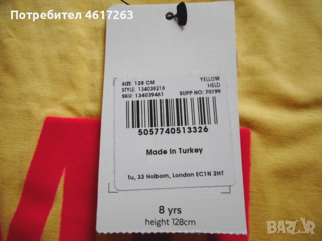 2 бр. НОВИ тениски 128 см / 7-8 год, снимка 6 - Детски тениски и потници - 54280085