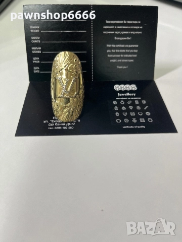 Златен пръстен 14К