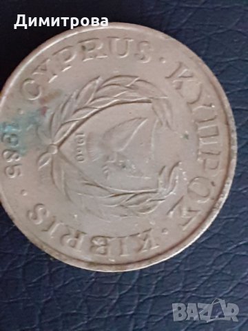 5 цента Кипър 1985, снимка 1 - Нумизматика и бонистика - 30082289